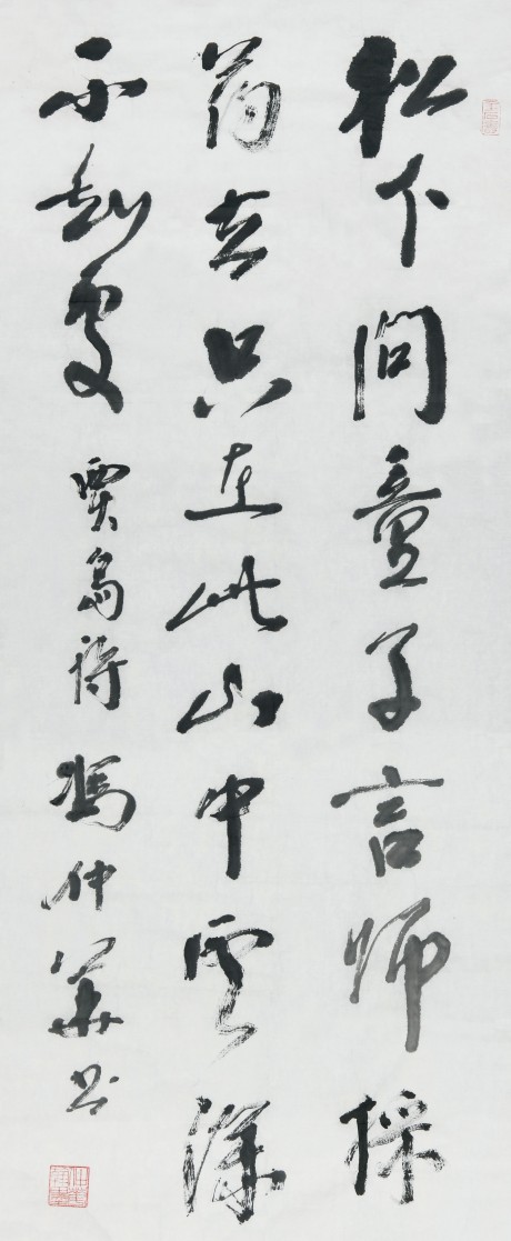 馮仲華 書法單片 98*40cm