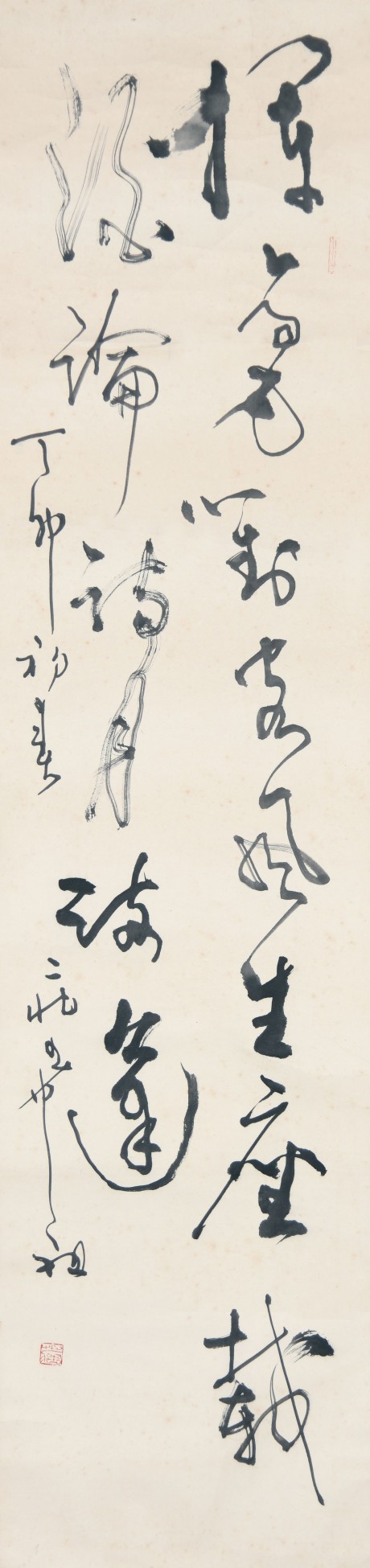 莊希祖 書法立軸 135*33cm