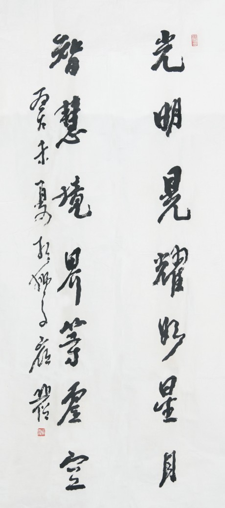 圓霖 書(shū)法單片 136*68cm