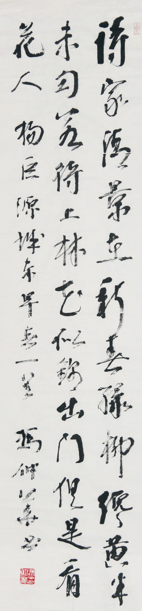 馮仲華 書法單片 137*34cm