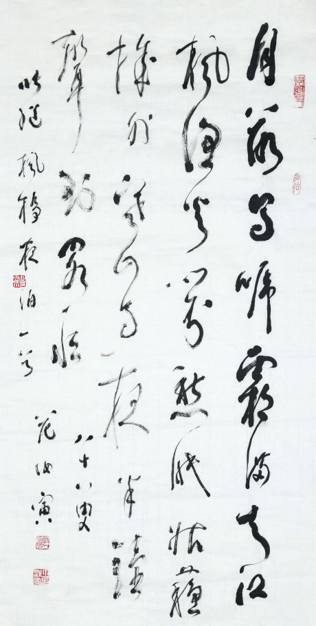 范汝寅 書(shū)法 單片 100*50cm