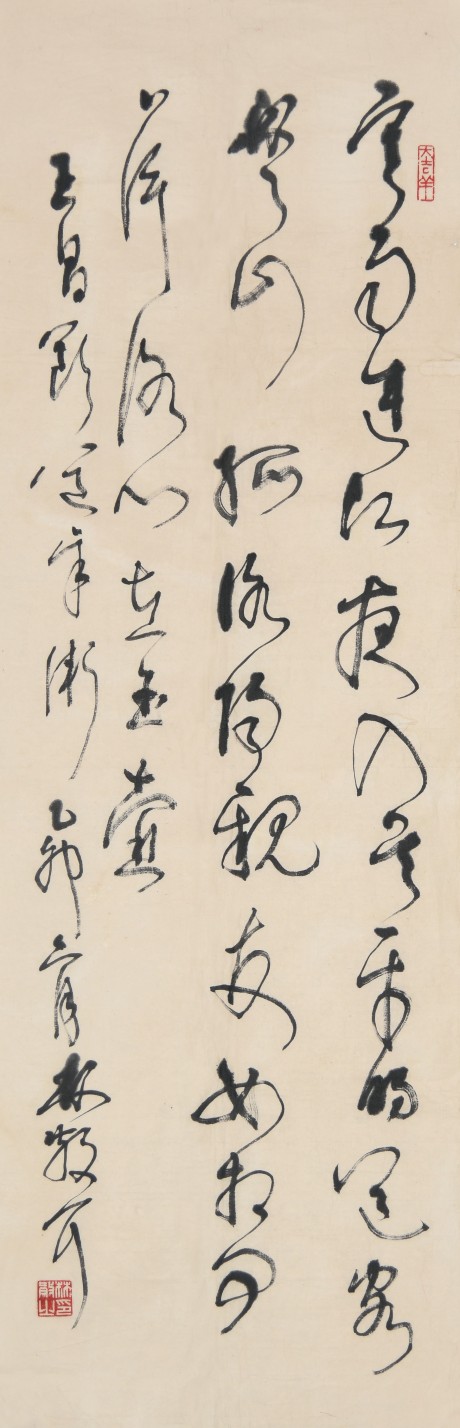 林散之  書(shū)法單片 100*34cm