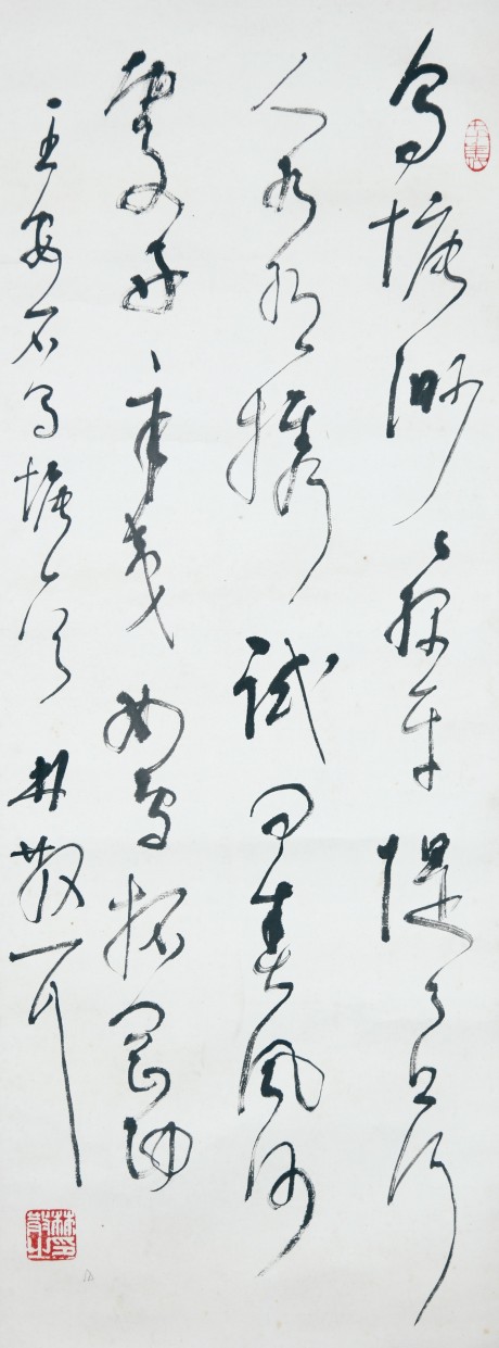 林散之 書(shū)法 立軸 96*34cm