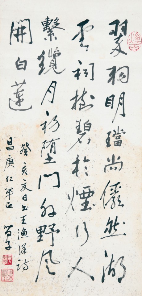 黃苗子 書(shū)法單片 68*32cm