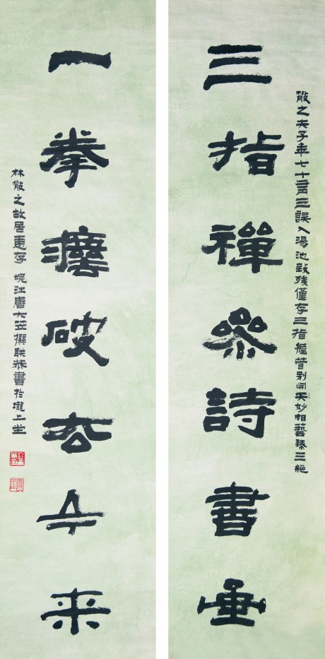 唐大笠  對(duì)聯(lián)單片 176*47cm*2