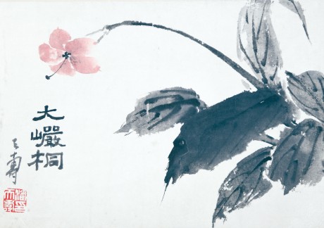 潘天壽  花卉立軸 48*34cm