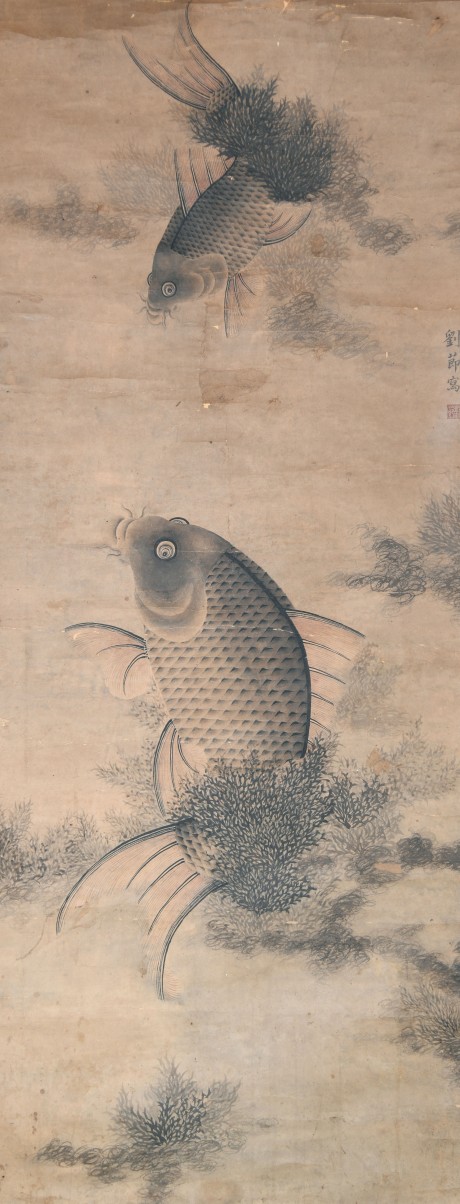 劉節(jié) 魚(yú)立軸 125*49cm