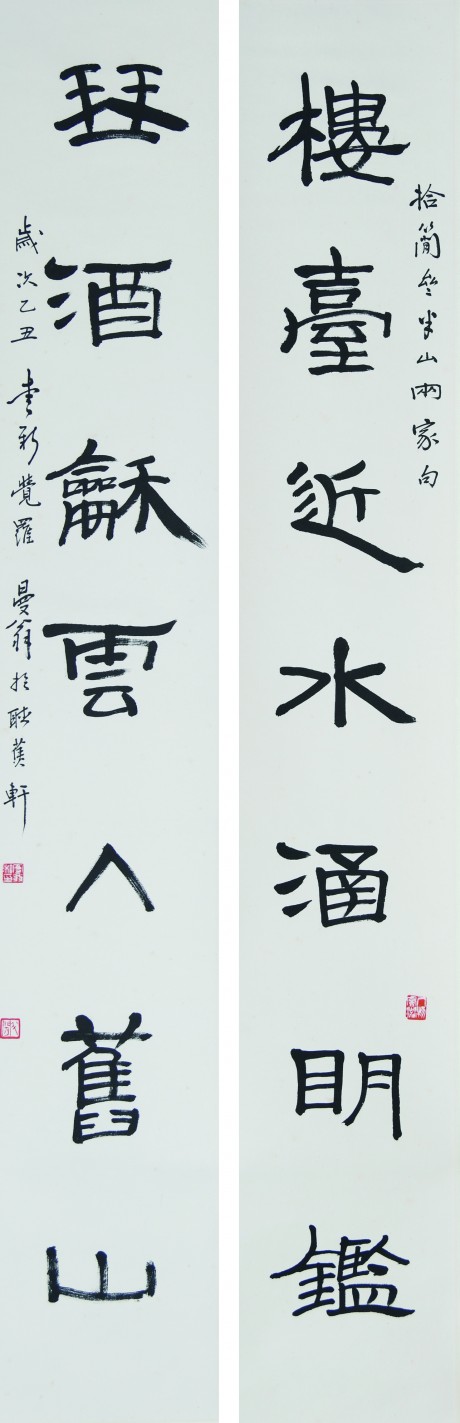 沙曼翁  對(duì)聯(lián)立軸	136×23CM×2