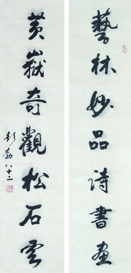 彭勃  對(duì)聯(lián)立軸	134×32CM×2